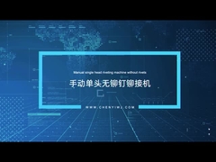 新型単頭リベットレスリベット機