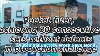 設備全体の展示、大幅な手作業を削減！