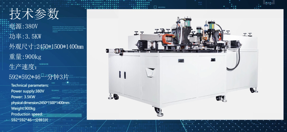 380V 4.5KW 6.5Paの電流を通された鉄ワイヤー版フィルター サポート溶接機